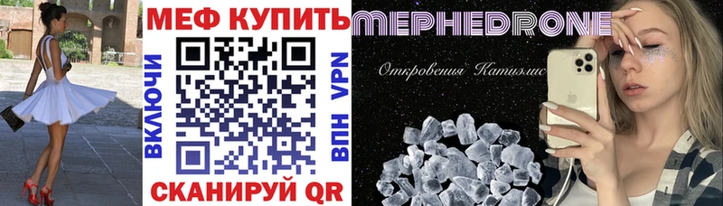 Где купить наркоту Ахтубинск АМФЕТАМИН КОКАИН МЕФ Канабис А ПВП