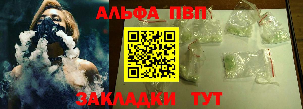 A PVP СК КРИС Ахтубинск