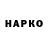 Canna-Cookies конопля Margo5557