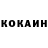 КОКАИН Боливия Timur Ojovan
