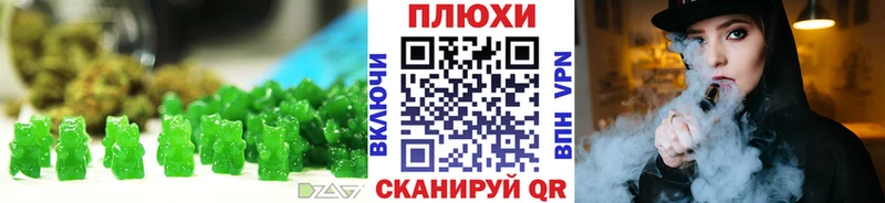 наркота Ахтубинск Cannafood конопля