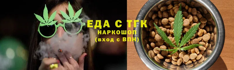 Cannafood марихуана  Ахтубинск 