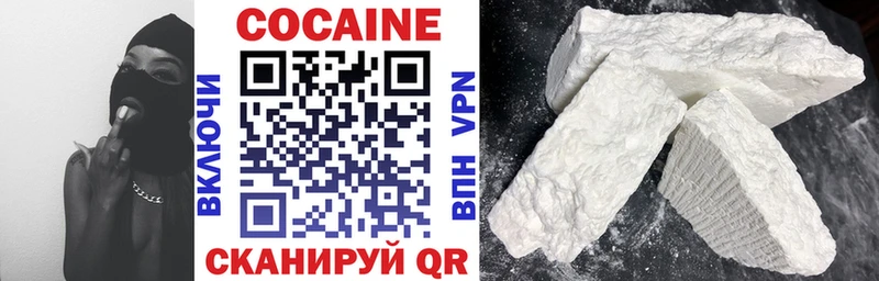 КОКАИН VHQ  Ахтубинск 