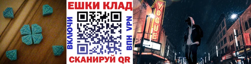 ЭКСТАЗИ mix  kraken ссылки  Ахтубинск 