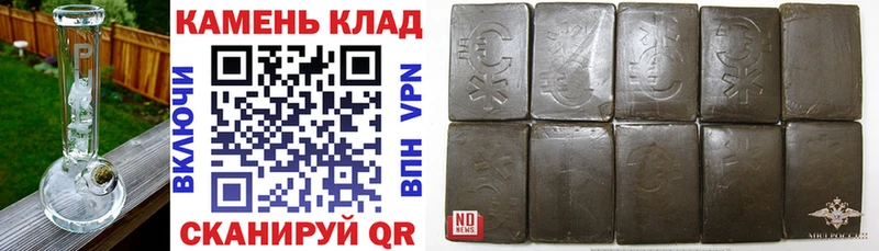 OMG онион  Ахтубинск  ГАШИШ Cannabis 