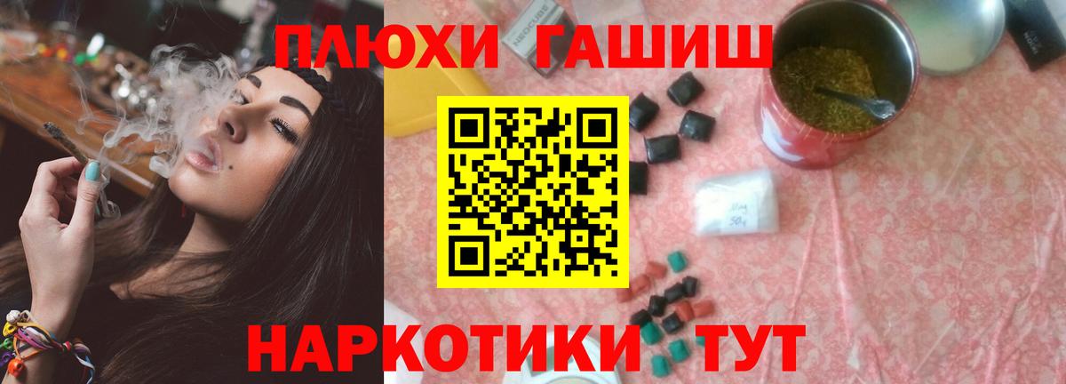ГАШИШ VHQ Ахтубинск