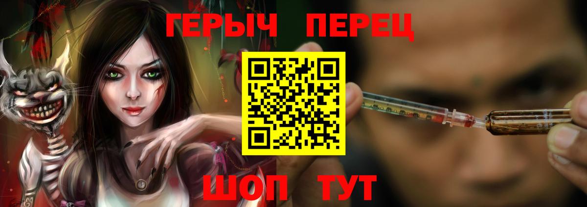 ГЕРОИН  Ахтубинск  ГЕРОИН герыч 