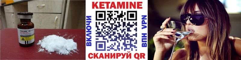 закладки  MEGA ссылка  КЕТАМИН ketamine  Ахтубинск 