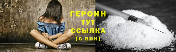 кокаин VHQ Весьегонск