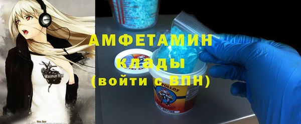 экстази Осташков