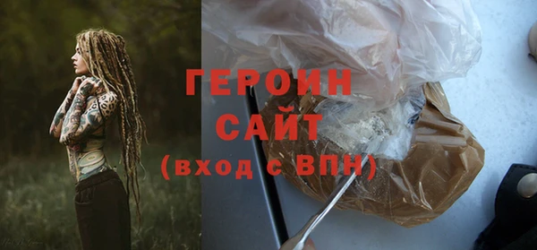 экстази Осташков