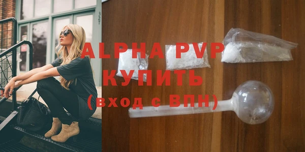 экстази Осташков
