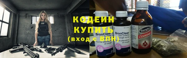 винт Нязепетровск