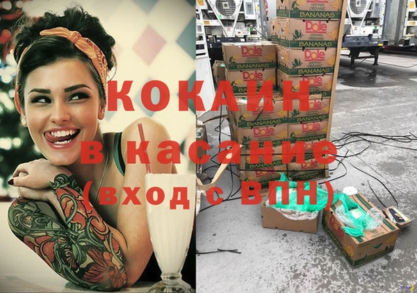 экстази Осинники
