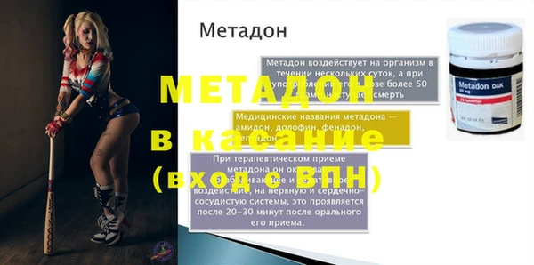 винт Нязепетровск