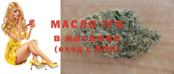винт Нязепетровск
