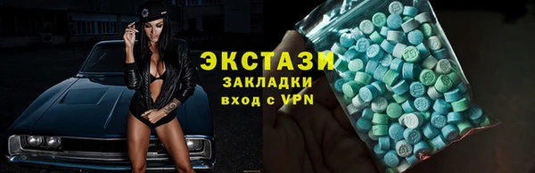 винт Нязепетровск