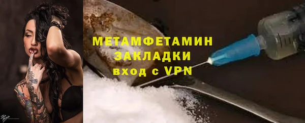 марки nbome Нягань