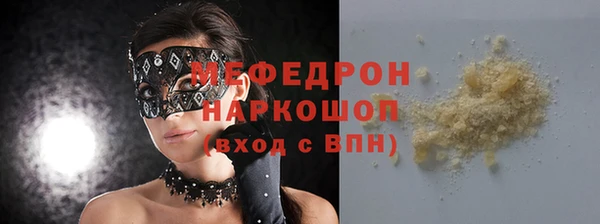 экстази Осинники