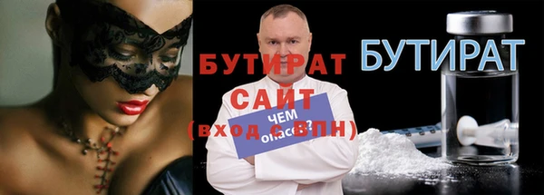 экстази Осинники