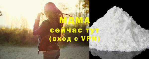 экстази Осинники