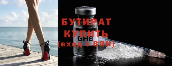 винт Нязепетровск