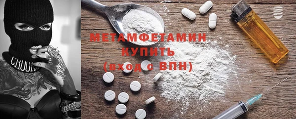экстази Осташков