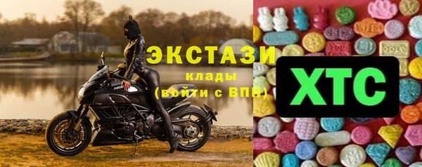 марки nbome Нягань
