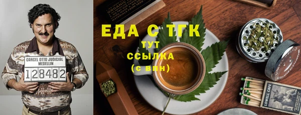 экстази Осинники