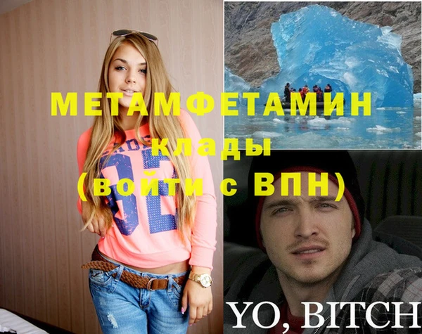 СК Няндома