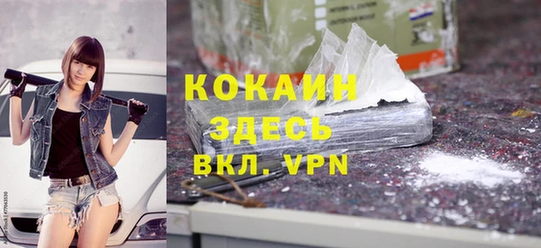экстази Осташков