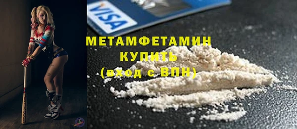 экстази Осташков