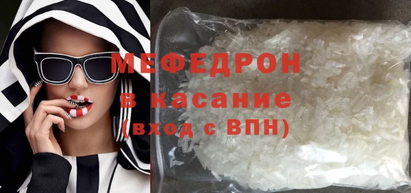 винт Нязепетровск