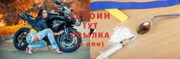 экстази Осташков