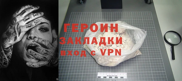 марки nbome Нягань