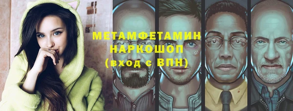 марки nbome Нягань