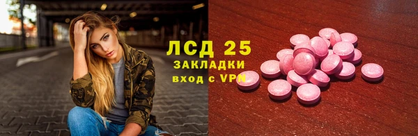 винт Нязепетровск
