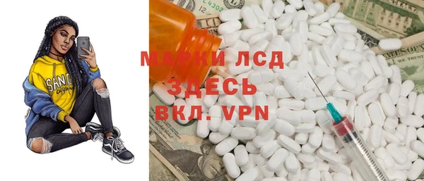 альфа пвп Щучье