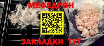 трава Азнакаево