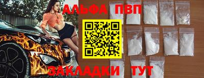 а пвп мука Апрелевка