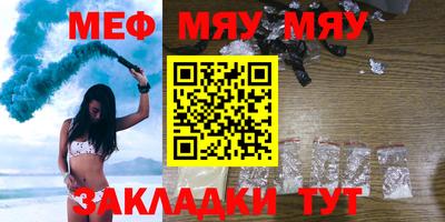 а пвп мука Апрелевка
