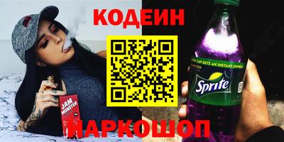 COCAINE Апшеронск