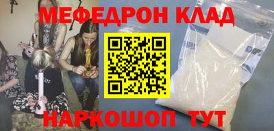 COCAINE Апшеронск