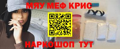 а пвп мука Апрелевка