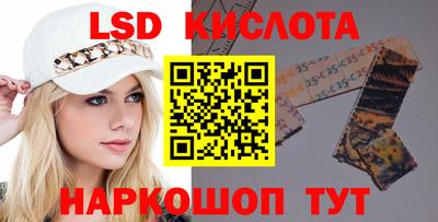 трава Азнакаево