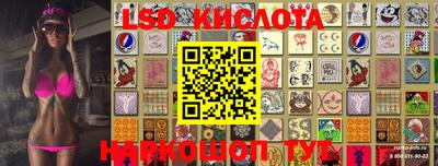 трава Азнакаево