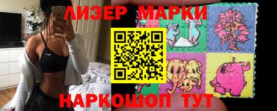 COCAINE Апшеронск