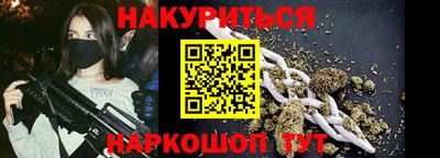 ALPHA PVP Аргун