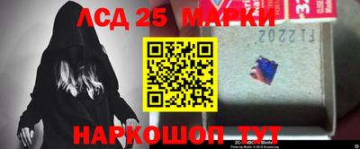 трава Азнакаево