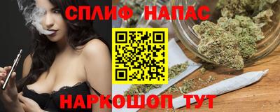 COCAINE Апшеронск